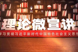 三度蝉联月最佳主帅！若热：这都要归功于利雅得新月优秀的球员们