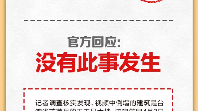 中超-爆冷！国安主场1-2不敌新鹏城遭赛季首败 裁判2度判点